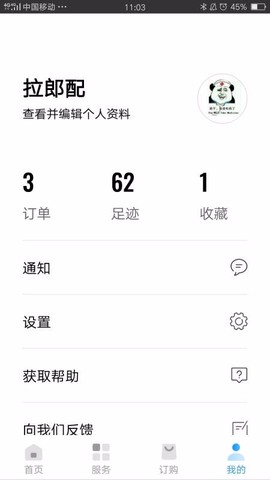 民生之钥图1