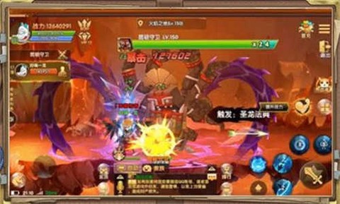 枫之大陆图2