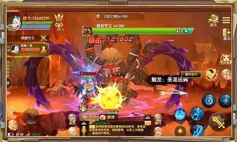 枫之大陆图3