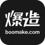 爆造定制