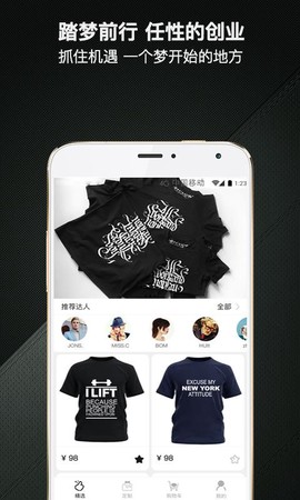 爆造定制图1