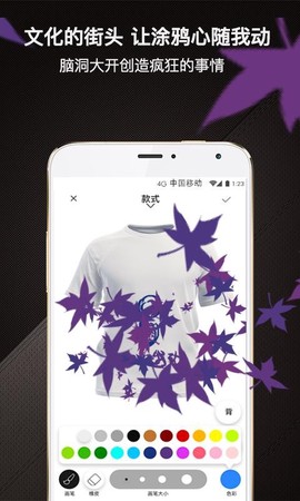 爆造定制图2