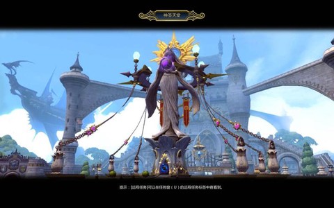 龙之谷怎么去神圣天堂[图2]