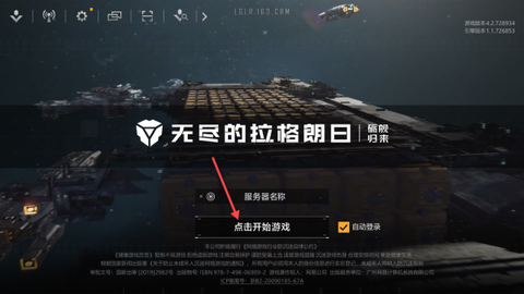 无尽的拉格朗日[图2]