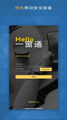 一窗通图2