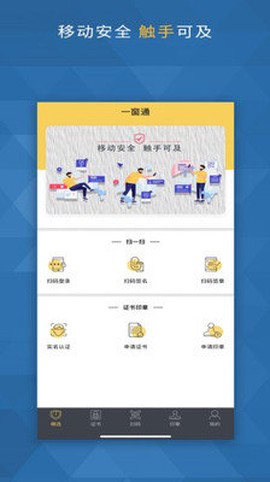 一窗通图3
