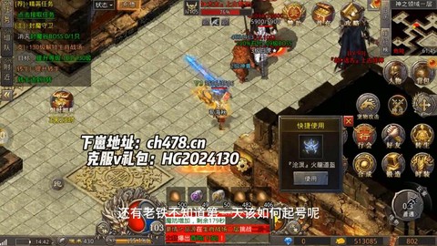 现在的热血传奇怎么玩