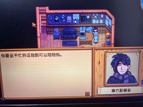星露谷物语冰箱放什么