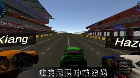 高难度驾驶大师图2