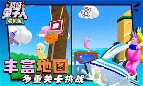 疯狂兔子人单机版[图2]