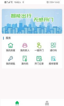 智乐生活图2