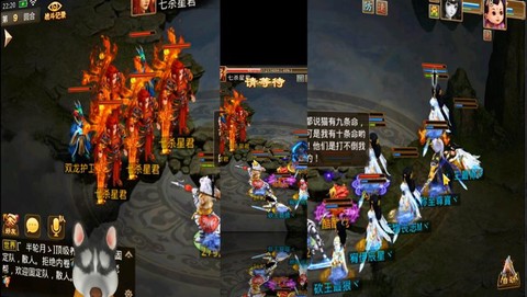 问道手游怎么抢灭队