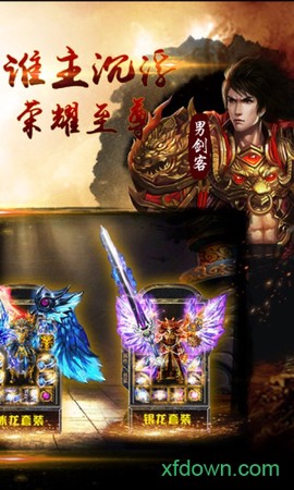 龙之传奇图1