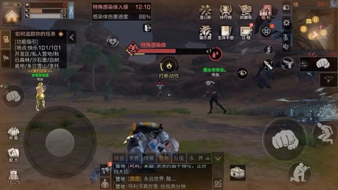 明日之后健康系统怎么取消[图2]