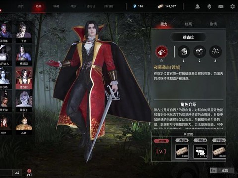 迷你世界德古拉怎么得