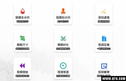 视频去水印编辑[图1]