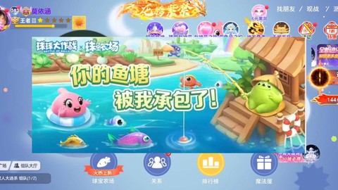球球大作战新版怎么
