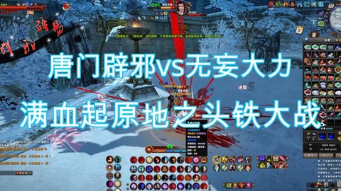 九阴真经倭寇怎么打[图1]