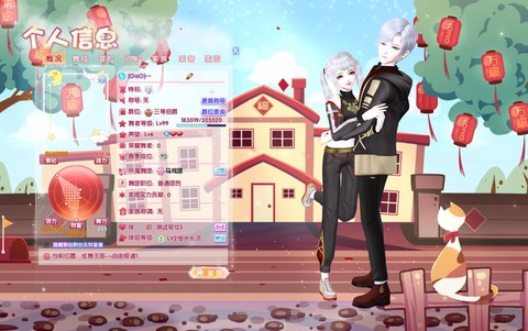 qq炫舞喇叭怎么来的