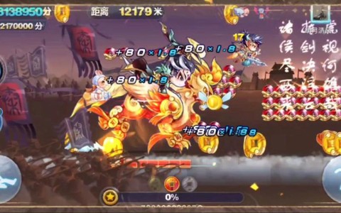 天天酷跑貔貅怎么买[图2]
