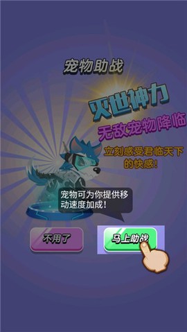 狼人吃鸡图3