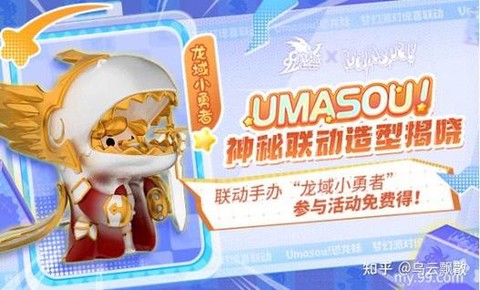 魔域跟宠小鹿怎么获得[图1]