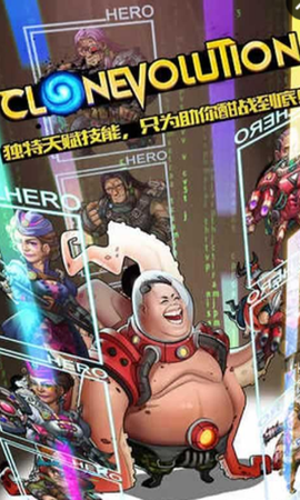 克隆战争图3