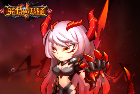 骑士的魔法战争[图2]