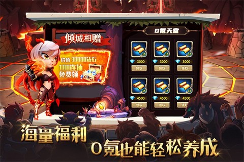 骑士的魔法战争图1