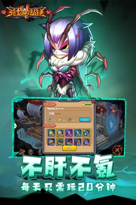 骑士的魔法战争图3