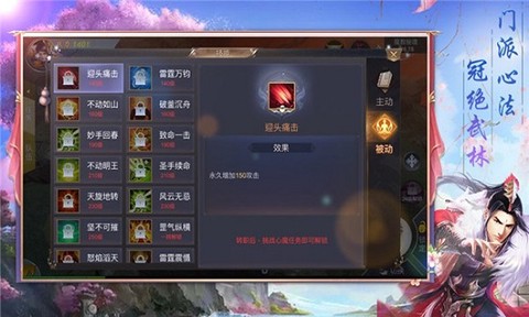 有翡记图3