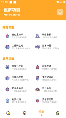 芝麻画质怪兽[图4]