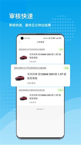 易靓好车[图1]