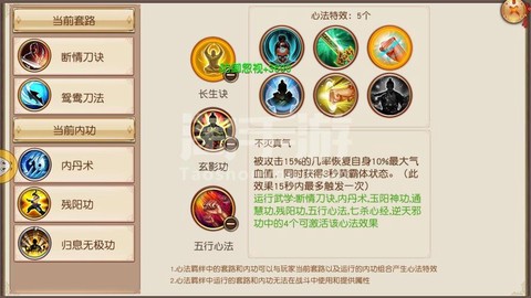 九阴真经刀棺怎么获得[图2]