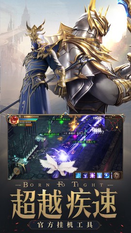 大天使勇者图1