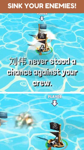 海盗大乱斗图1