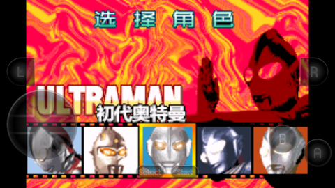 对决：奥特曼之激斗英雄汉化版图3