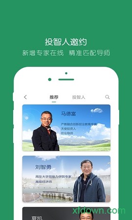 投智圈[图1]
