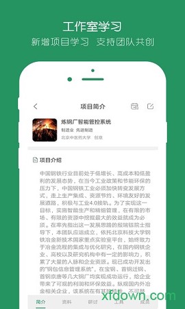 投智圈[图2]