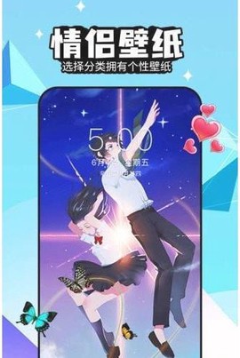 幻彩壁纸秀4D图1