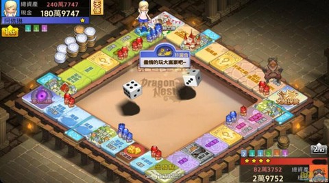 龙之谷大富翁是什么[图1]