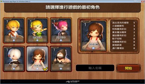 龙之谷大富翁是什么[图2]