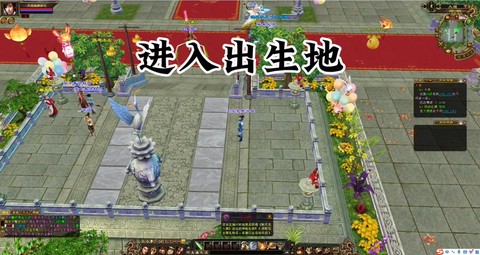 天龙八部怎么刷马贼