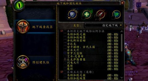 魔兽世界怎么排随机[图2]