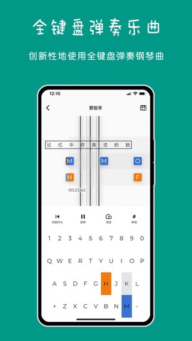 极简钢琴图1