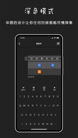 极简钢琴图2