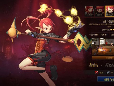 dnf现在什么职业刷图最给力[图1]