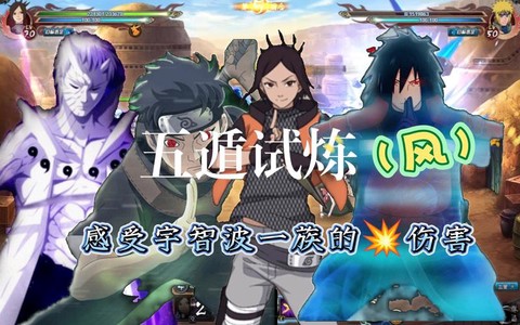 火影忍者ol怎么压级
