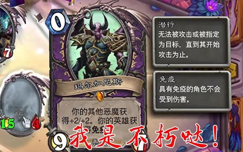 炉石传说二王怎么获得[图1]