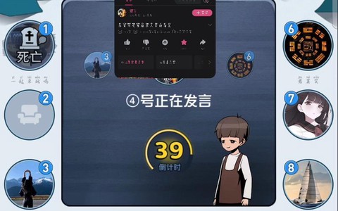狼人杀炸房用什么软件